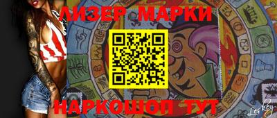 марки nbome Гагарин