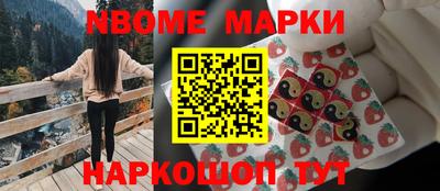 кокс Абакан