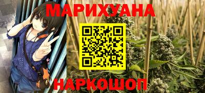мяу мяу кристалл Абинск
