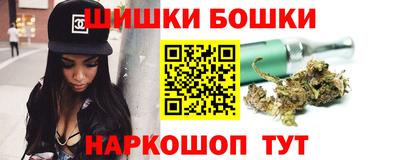 марки nbome Гагарин