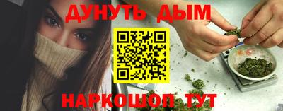 крисы Азнакаево
