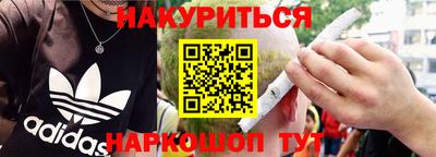 крисы Азнакаево