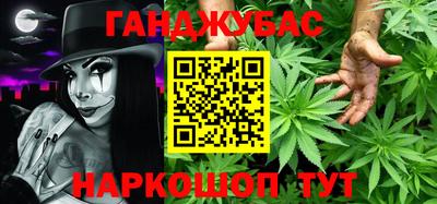 марки nbome Гагарин