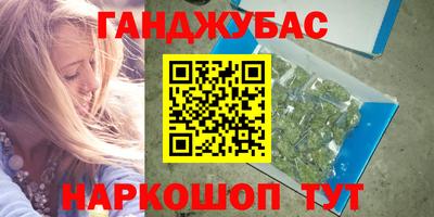 кокс Абакан