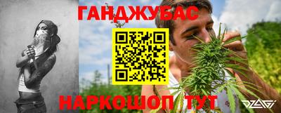 марки nbome Гагарин