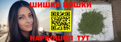 марки nbome Гагарин