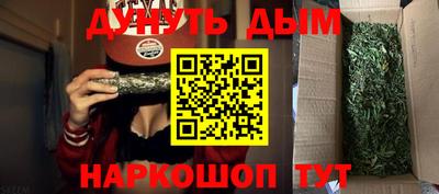 кокс Абакан