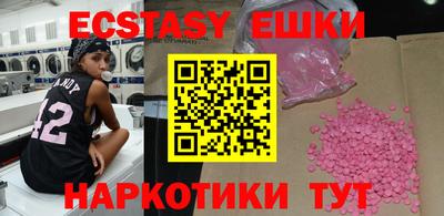 кокс Абакан