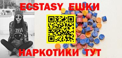 стафф Гай