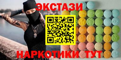 марки nbome Гагарин