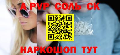 марки nbome Гагарин