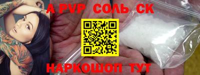 стафф Гай