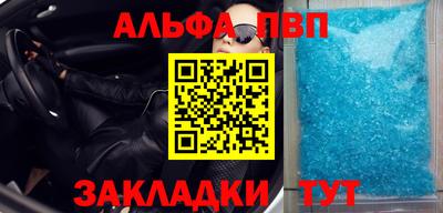 стафф Гай