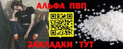 стафф Гай