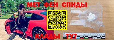 мяу мяу кристалл Абинск