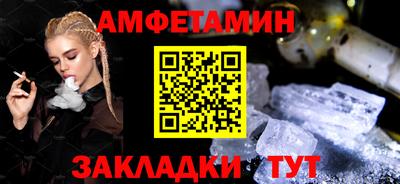 стафф Гай