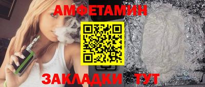 крисы Азнакаево