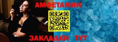 кокс Абакан