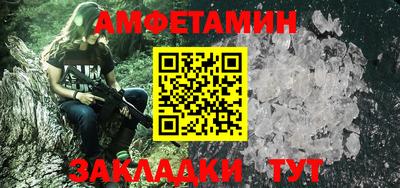 кокс Абакан