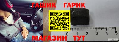 крисы Азнакаево