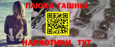 крисы Азнакаево