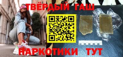 стафф Гай