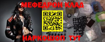 кокс Абакан