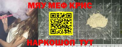 стафф Гай