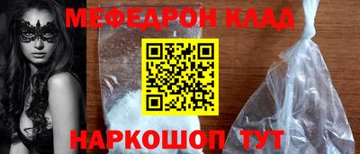 стафф Гай