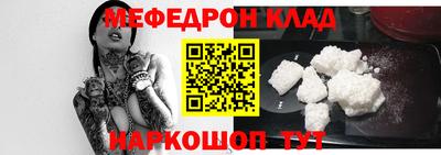 кокс Абакан