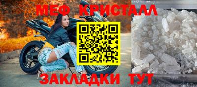 крисы Азнакаево
