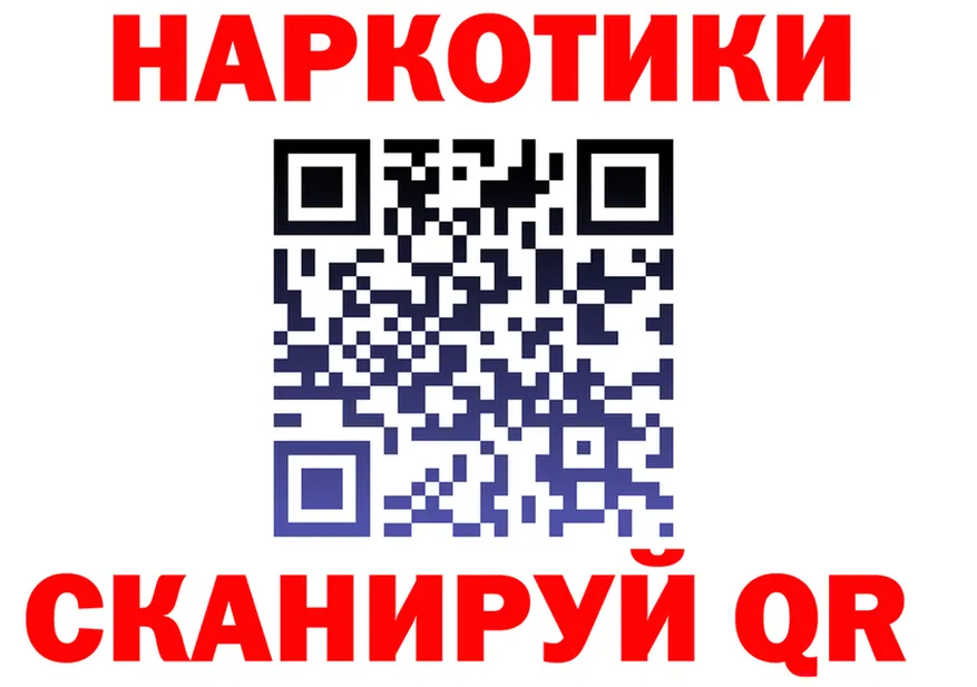 МЕФ 4 MMC ТОР darknet гидра Усть-Лабинск