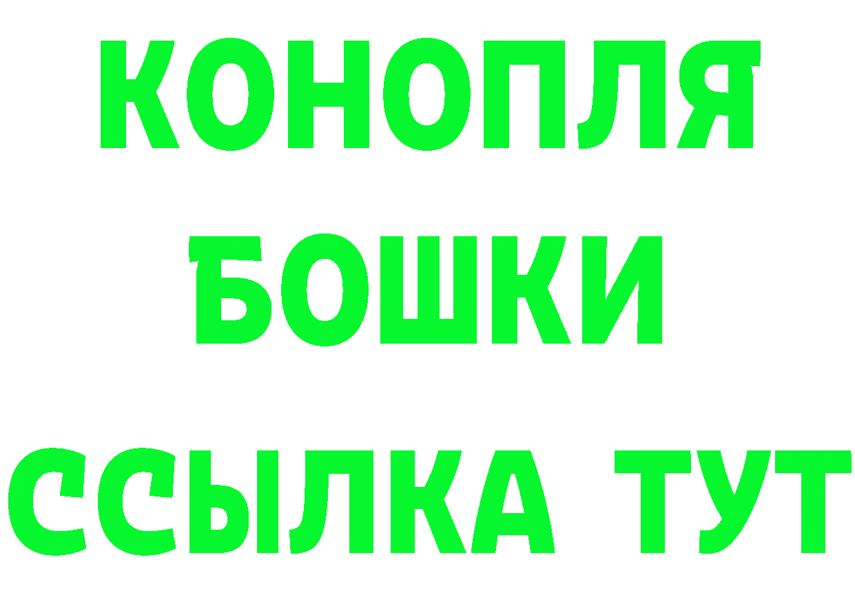 Бутират буратино зеркало площадка omg Усть-Лабинск