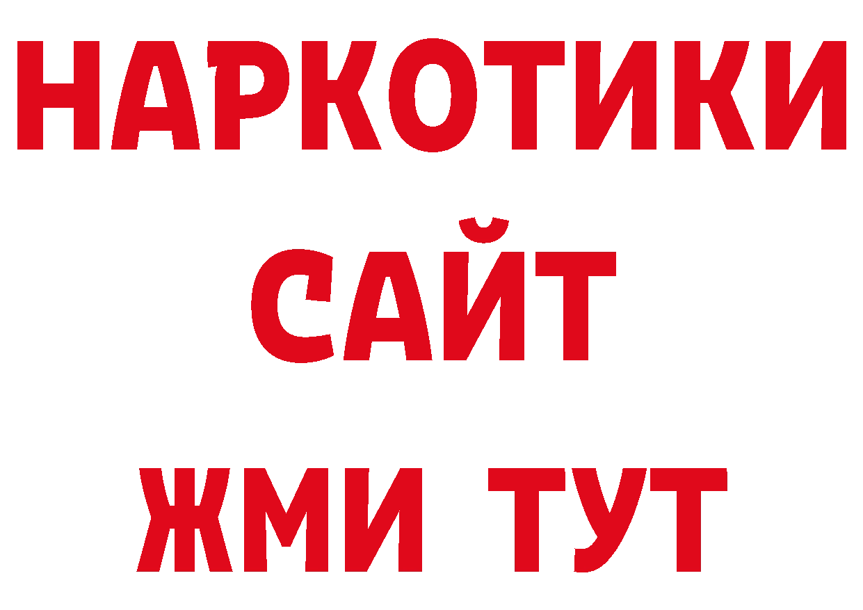 КОКАИН Перу как войти дарк нет мега Усть-Лабинск