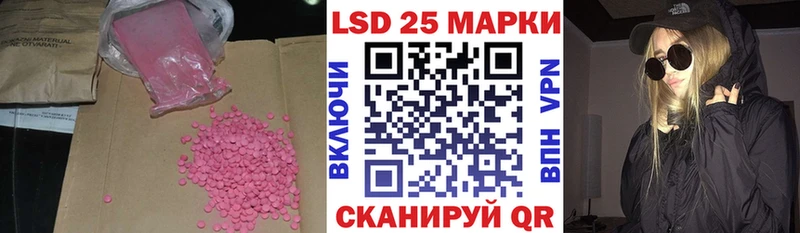 где продают   Усть-Лабинск  ЛСД экстази ecstasy 