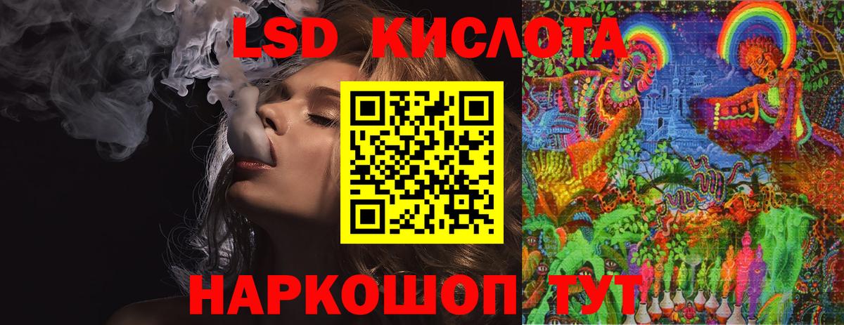 КОКАИН  Усть-Лабинск  Codein  Вход с VPN  APVP  Мяу-Мяу  COCAIN  Гашиш  Бошки Шишки  МДМА 