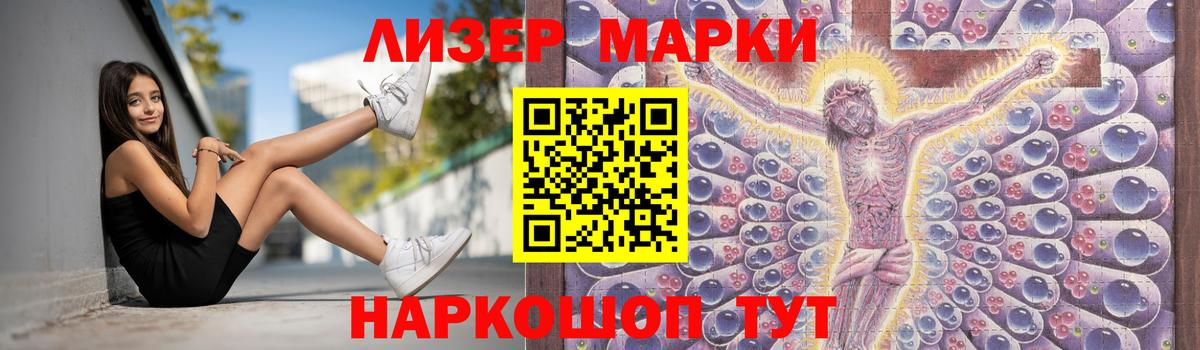 ЛСД экстази кислота  Вход с VPN  Усть-Лабинск 