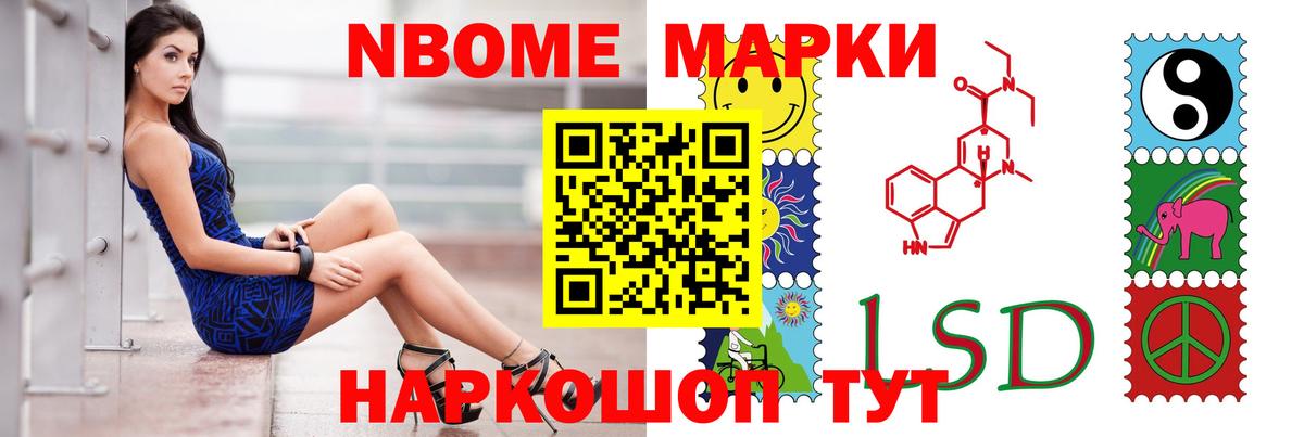 Усть-Лабинск  ЛСД экстази кислота  Вход с VPN  ЛСД экстази кислота 
