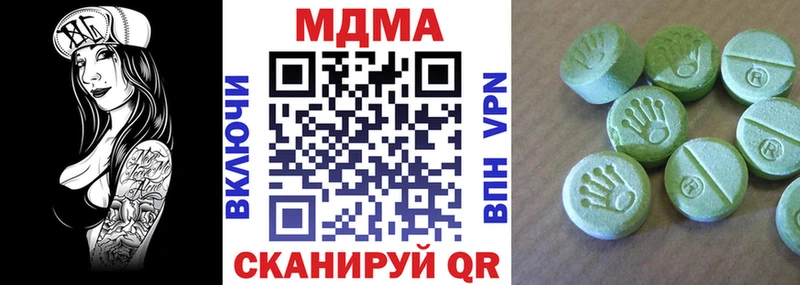 МДМА молли  Усть-Лабинск 