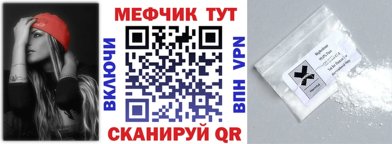 даркнет сайт  Усть-Лабинск  Мефедрон mephedrone 