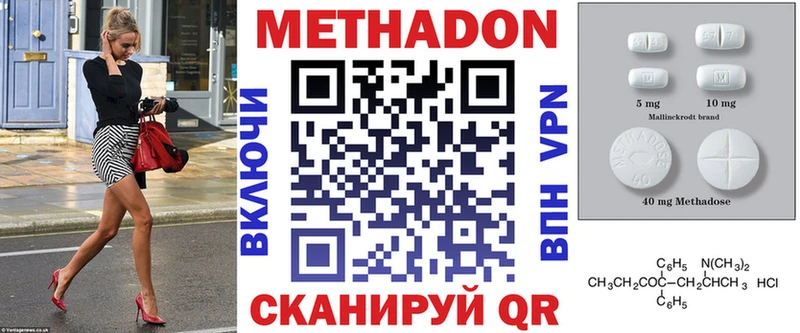МЕТАДОН мёд  купить   Усть-Лабинск 