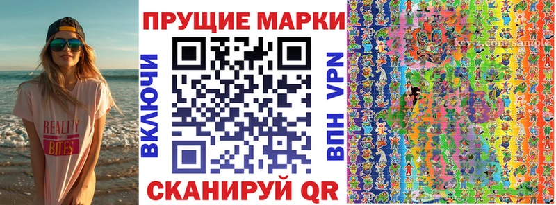 blacksprut онион  Усть-Лабинск  Наркотические марки 1,5мг 