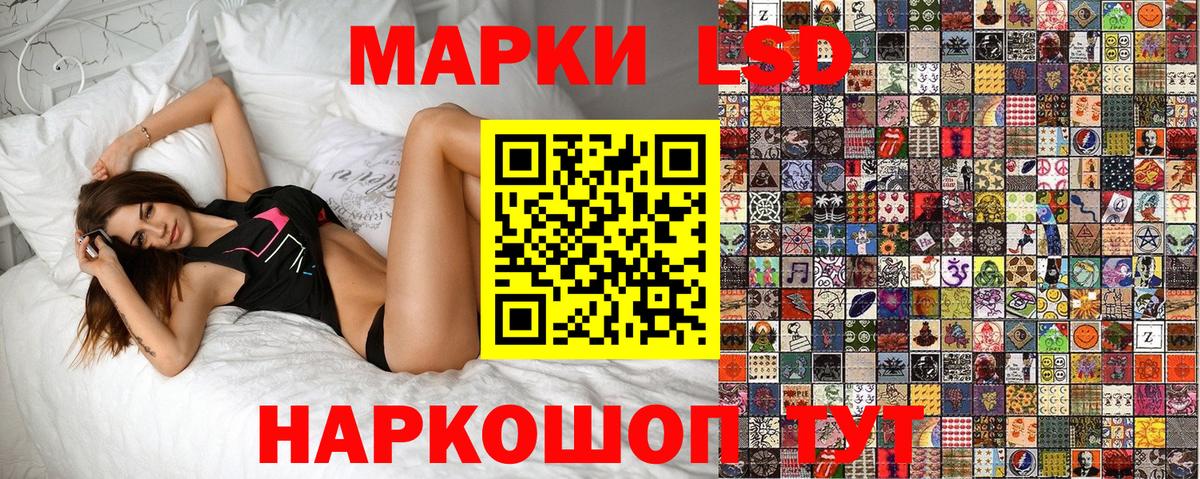 Усть-Лабинск  где купить наркоту  Вход с VPN  Наркотические марки 1,8мг  Марки N-bome 