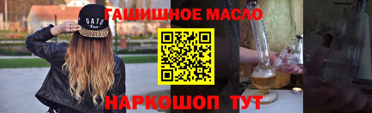 Дистиллят ТГК жижа Усть-Лабинск
