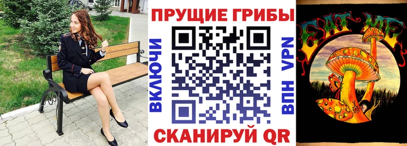 купить закладку  mega зеркало  Галлюциногенные грибы ЛСД  Усть-Лабинск 