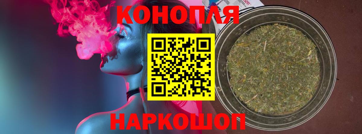 Канабис LSD WEED Усть-Лабинск